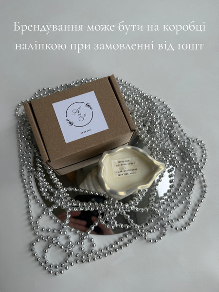 Свічка Мушля фото