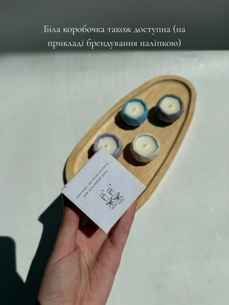 Свічка маленька 15мл фото