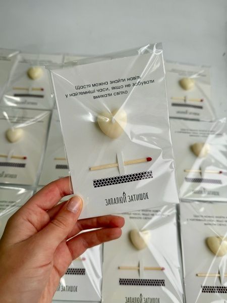 Листівка зі свічкою "Щастя можна знайти навіть у найтемніші часи, якщо не забувати вмикати світло" фото